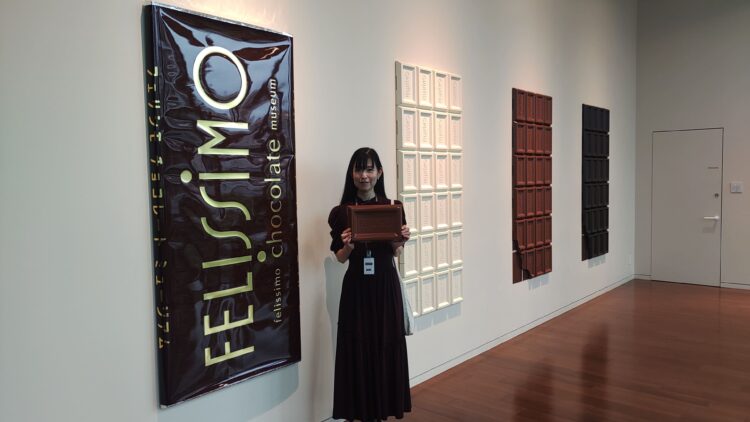 フェリシモ チョコレート ミュージアム