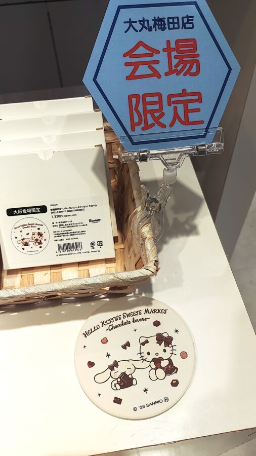 大丸梅田店、ハローキティー、サンリオ