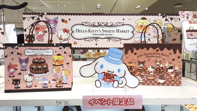 大丸梅田店、ハローキティー、サンリオ