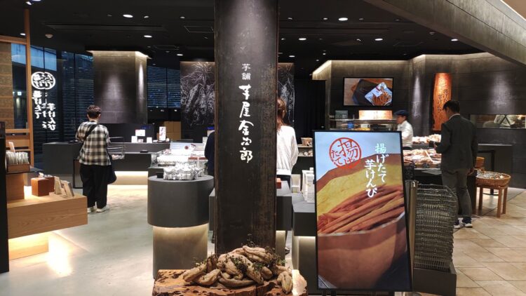 味覚フェア,  グランフロント大阪