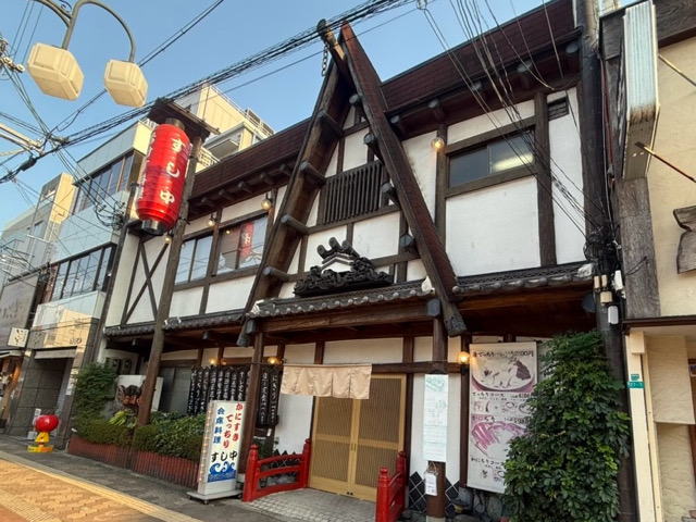 すし中
