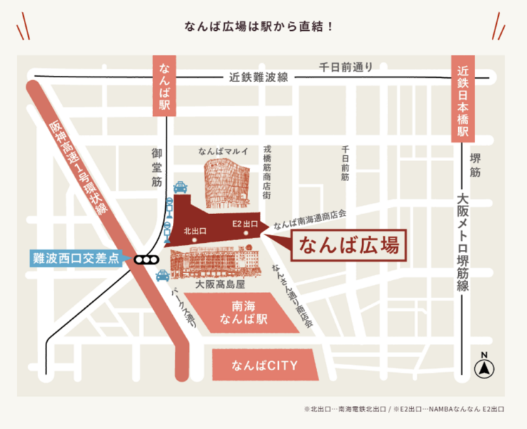 なんば広場、なまはげ、和太鼓、能楽