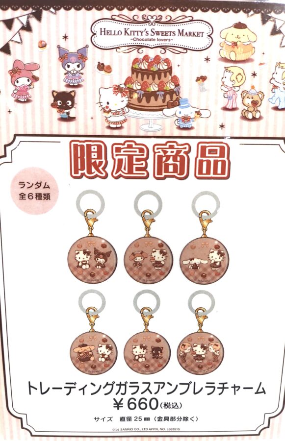 大丸梅田店、ハローキティー、サンリオ