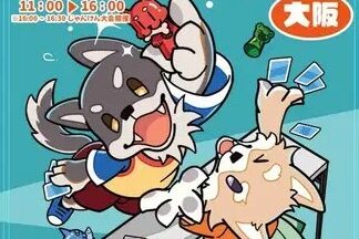 ボドマダ