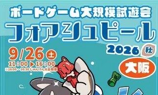 ボドマダ