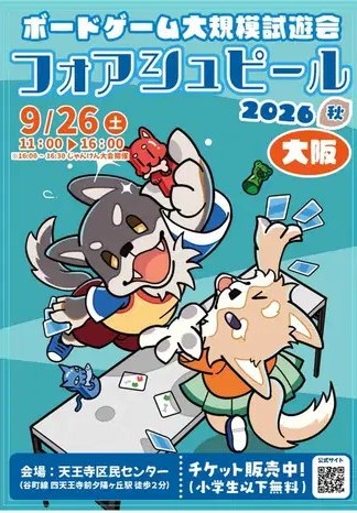 ボドマダ