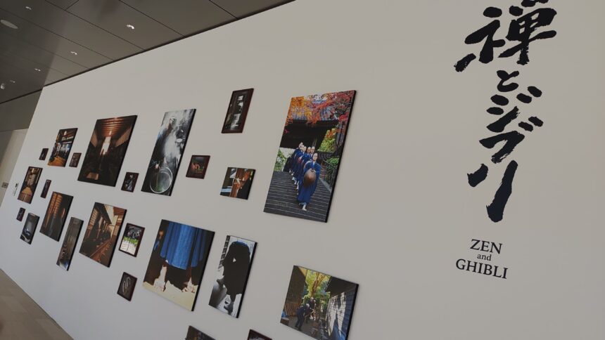 禅、ジブリ、京都市京セラ美術館新館 東山キューブ