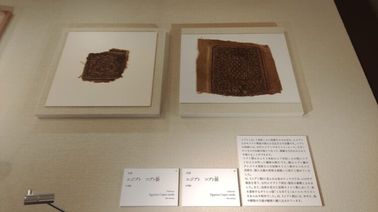 アサヒグループ大山崎山荘美術館、モネ