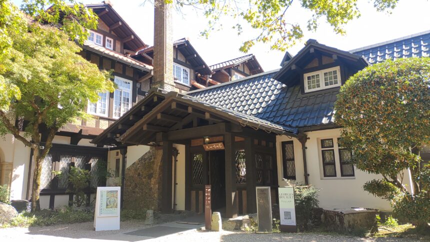 アサヒグループ大山崎山荘美術館、モネ