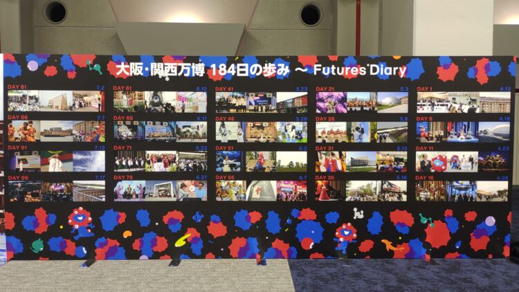大阪万博、EXPO、ミャクミャク