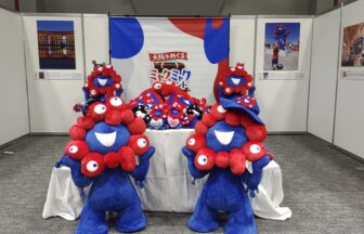大阪万博、EXPO、ミャクミャク