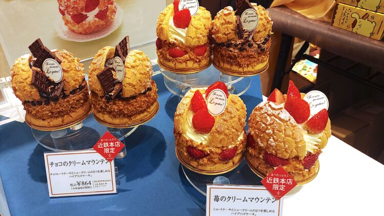 あべのハルカス近鉄本店、洋菓子売場、リモデル