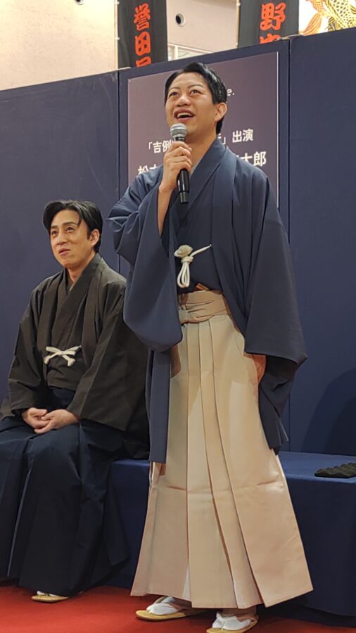 阪急うめだ本店、歌舞伎