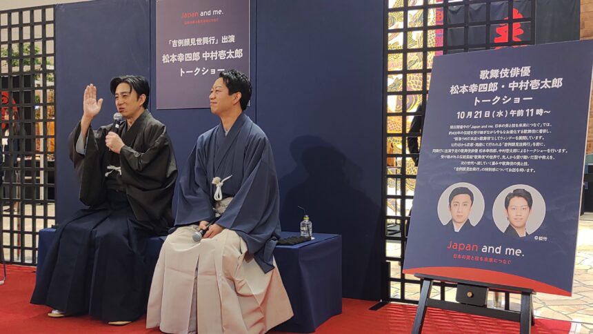阪急うめだ本店、歌舞伎