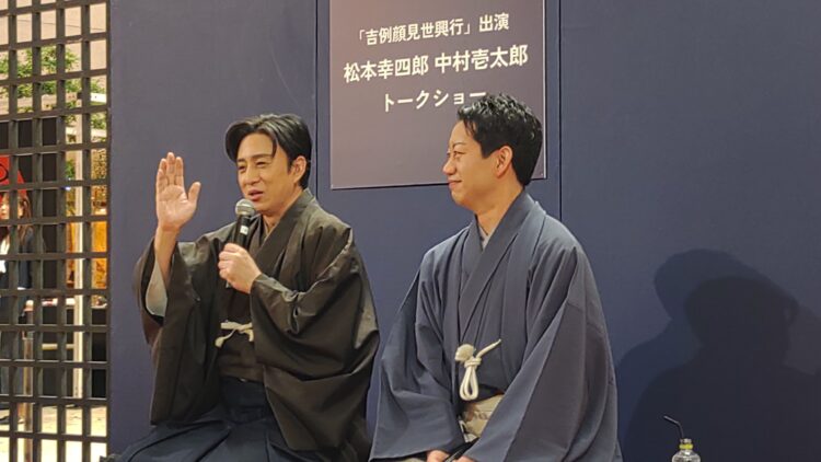 阪急うめだ本店、歌舞伎