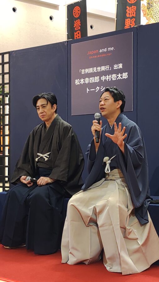 阪急うめだ本店、歌舞伎