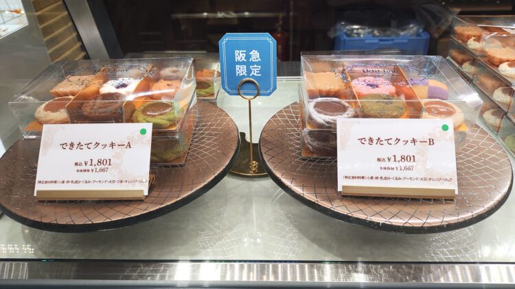 阪急うめだ本店、アトリエうかい