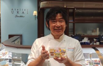 阪急うめだ本店、アトリエうかい