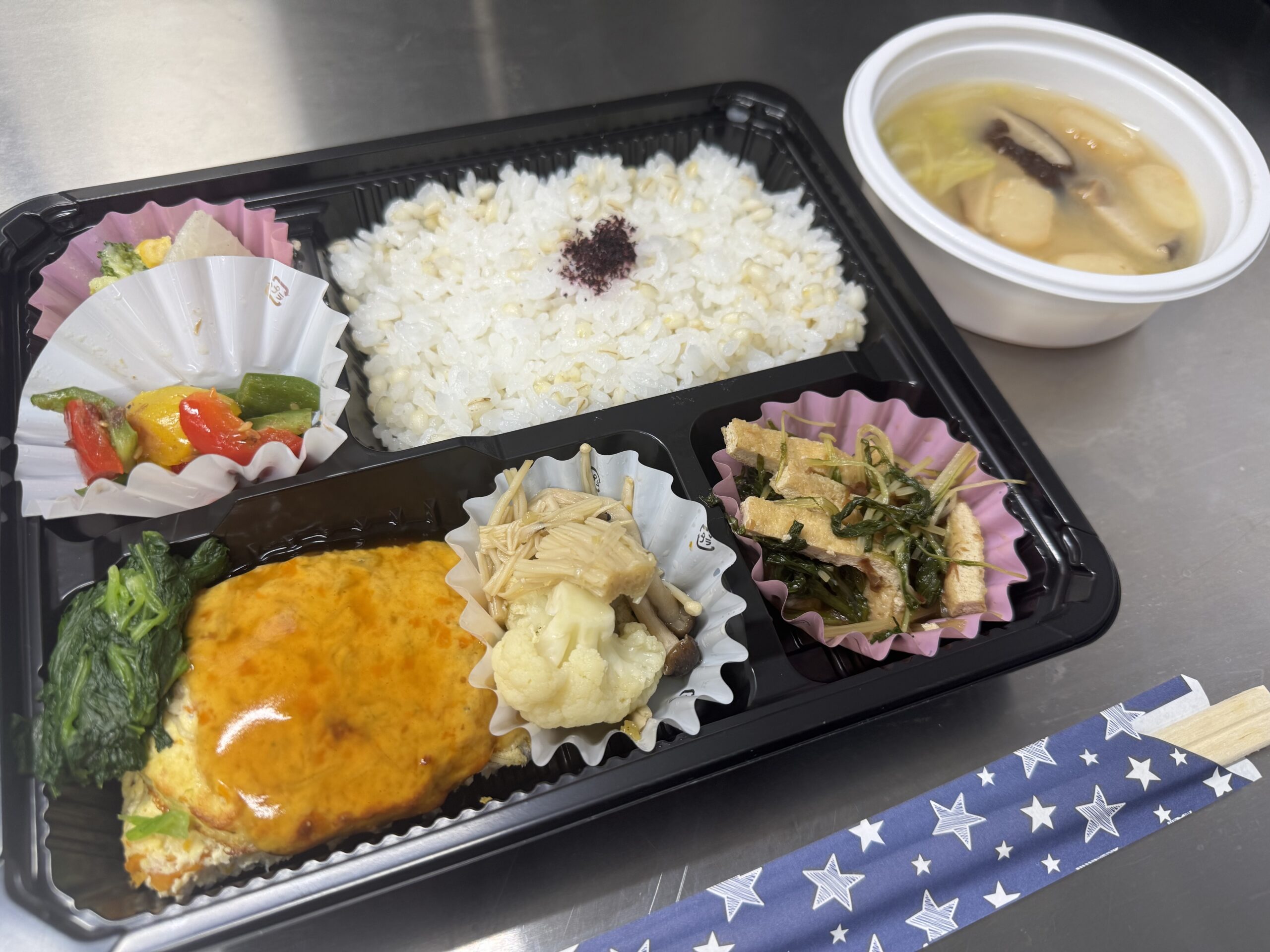 大和志膳　お弁当　デリバリー