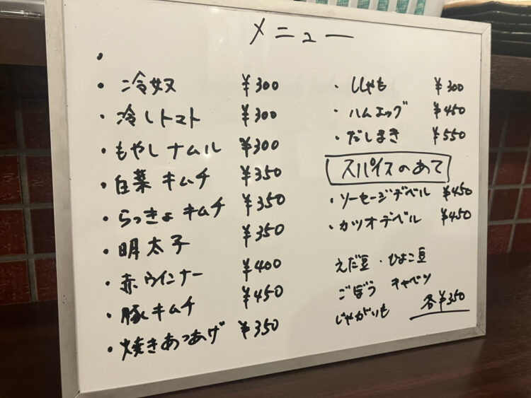 都島区　大衆酒場ロコ