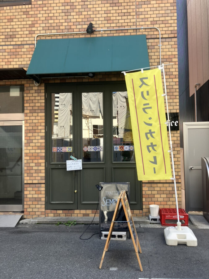 都島区　ランカカレーロコ